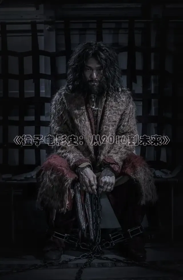 老湿影院在线观看