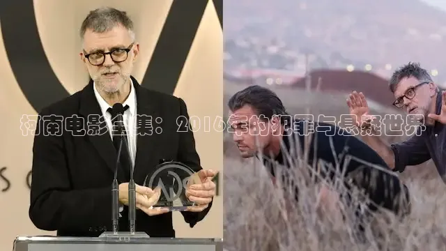 老湿影院在线免费观看