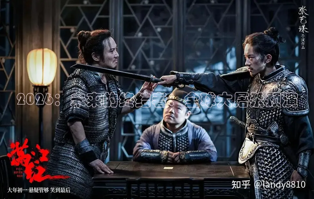 2026：未来的终结者：全球大屠杀预演