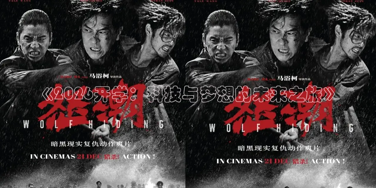 老湿影院免费