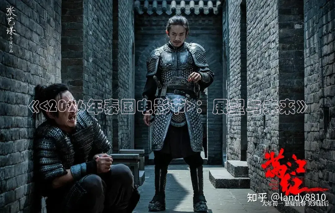 老湿影视