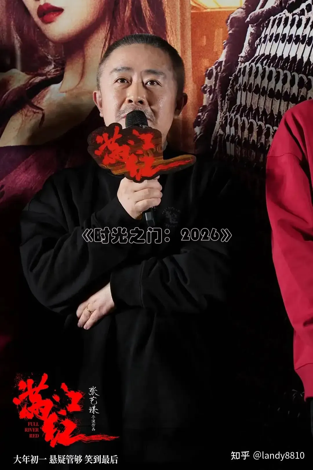 老湿影视