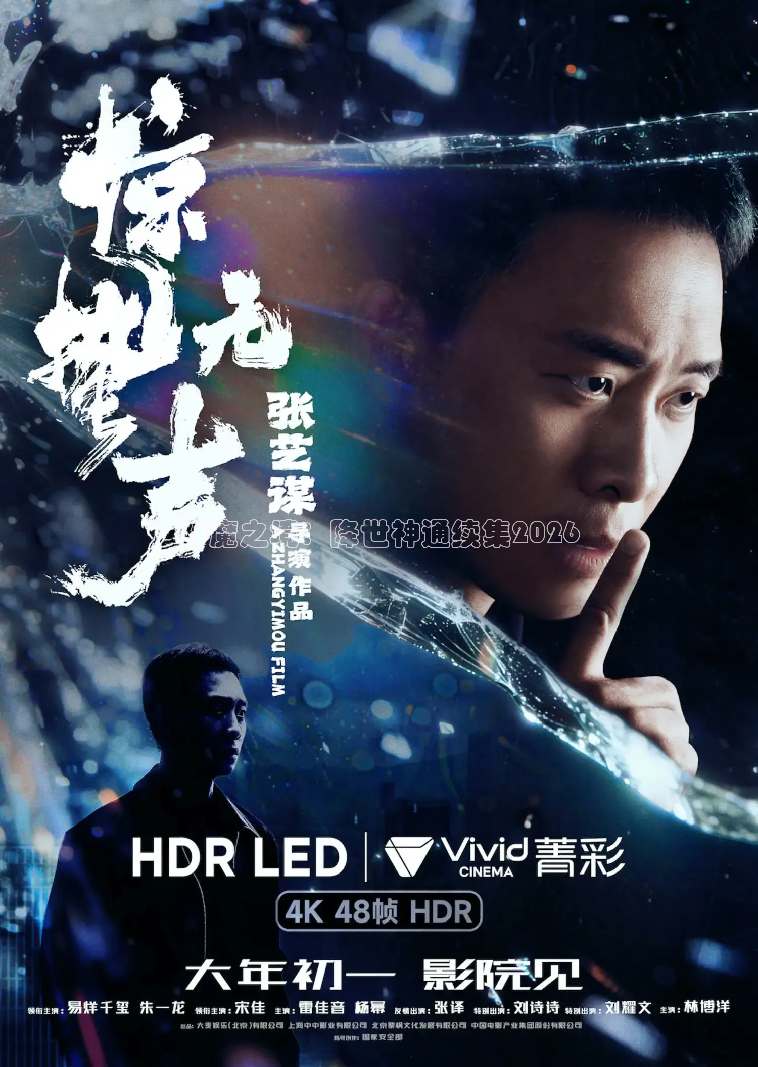 老湿影院在线免费观看
